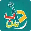 World of Letters - عالم الحروف icon