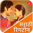 Ícone do programa: Best Marathi Ringtones 20…