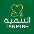 أيقونة البرنامج: Tanmiah التنمية