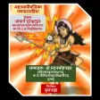 Ashtadhyayi Chandrika | Sanskrit
