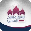 Ikon program: السيرة والتاريخ