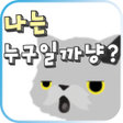 Icon of program: 새끼동물퀴즈
