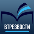 Icoon van programma: ВТрезвости по методу Шичк…