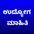 プログラムのアイコン：Karnataka Job Alert Spard…
