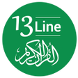 程序图标：13 Line Quran Per Page