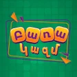 Programikonen: Բառակազմ