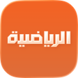 أيقونة البرنامج: ليبيا الرياضية - Libya Sp…