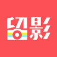 Ícone do programa: 留影音乐相册 - 照片冲印  照片书