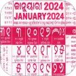 Odia calendar 2022