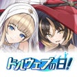 Ícone do programa: ドルフィンウェーブ