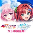 Ikona programu: ドルフィンウェーブ