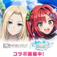 Ikona programu: ドルフィンウェーブ