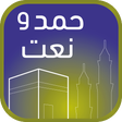 ไอคอนของโปรแกรม: HAMD WA NAAT