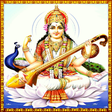 Icon of program: Saraswati Suprabhatam