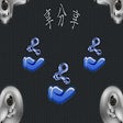 プログラムのアイコン：享分享