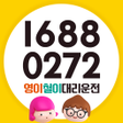 程序图标：영이철이대리운전 신규설치 1만적립