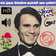 Icon of program: عبدالحليم حافظ بدون نت - …