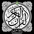 プログラムのアイコン：Al Quran Kareem - Taj Com…