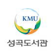 程序图标：국민대학교 성곡도서관