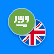 Biểu tượng của chương trình: Arabic-English Dictionary