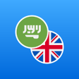 Icon of program: Arabic-English Dictionary