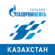 Иконка программы: АЗС Газпромнефть Казахста…
