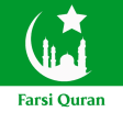 Farsi Quran - Al Quran Persian