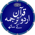 Icon of program: Quran with Urdu Translati…