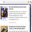 Иконка программы: Yvision.kz