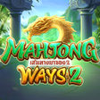 ไอคอนของโปรแกรม: Mahjong Memory Game