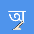 Icon of program: Write Assamese Alphabets