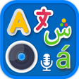 أيقونة البرنامج: Photo Text  Voice Transla…
