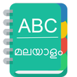 程序图标：English Malayalam Diction…
