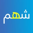 Ícone do programa: شهم: أهم المصادر المعرفية