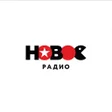 Иконка программы: Новое Радио