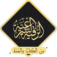 Ikona programu: Rokia charia of al quran …
