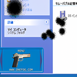 Icon of program: DesktopShooter