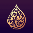 Icon of program: مصحف الشيخ المعصراوي حفص …