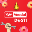 프로그램 아이콘: Veedol Dosti