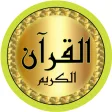 Al Hussary Quran offline