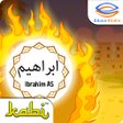 程序图标：Kisah Nabi Ibrahim Intera…