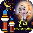 Eid Photo Frame EID Mubarak Photo Effect