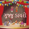 Gujju Dayro: Gujarati Status