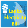 ไอคอนของโปรแกรม: Lanka Electricity Bill