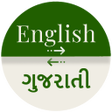 プログラムのアイコン：Gujarati - English Transl…