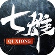 Icon of program: 七雄纷争-群雄割据