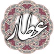 Icon of program: عطار
