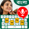 Ikona programu: Easy Bangla Voice Keyboar…