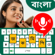 Easy Bangla Voice Keyboard App