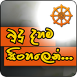 程序图标：Sinhala Buddhism
